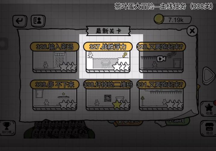 如何畅玩绮波的羞耻冒险版本大全：新手实用教程