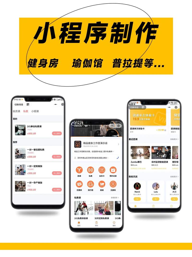 健身教练补课游戏下载的市场分析与未来展望