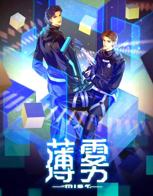 解析《Mist薄雾》最新版本：游戏机制与玩家体验的深度分析