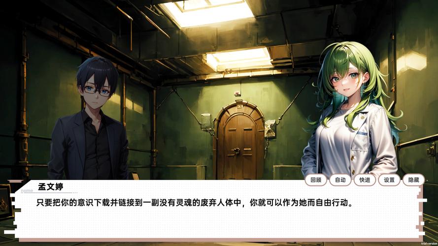 龙傲天的多元宇宙版本大全：创造你自己的奇幻旅程