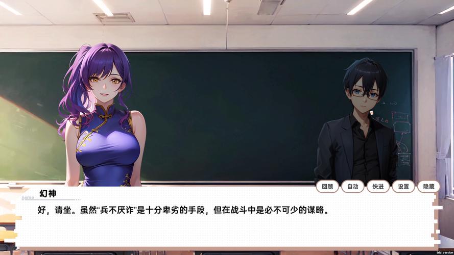 龙傲天的多元宇宙版本大全：创造你自己的奇幻旅程