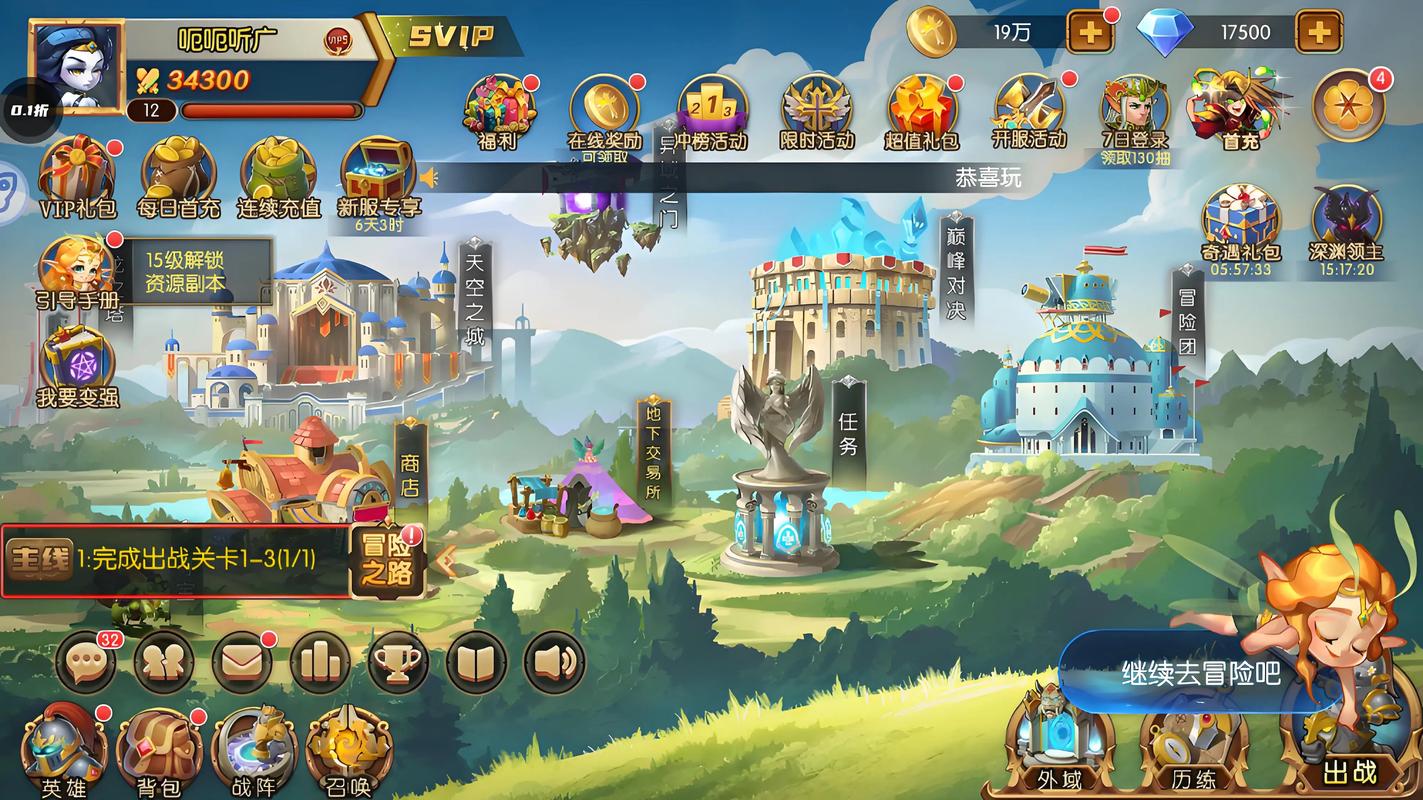 布莱顿市帝国游戏官网：深度解析与发展未来的可能性