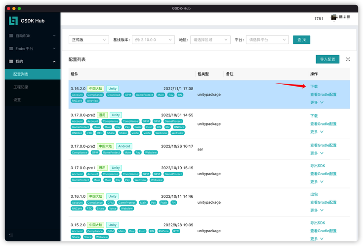 SOAV65如何下载：详细教程与实用技巧