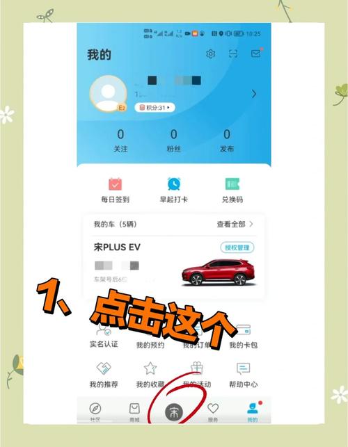 如何下载和安装电车内でなう官方正式版最新版：详细教程