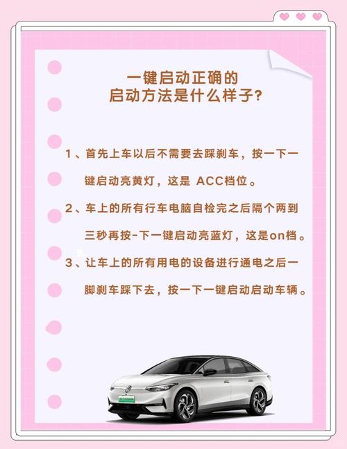 如何下载和安装电车内でなう官方正式版最新版：详细教程