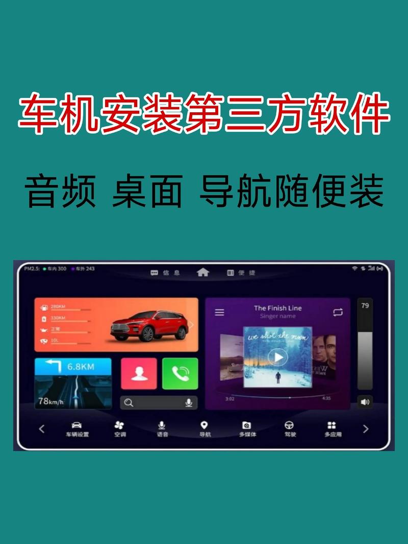 如何下载和安装电车内でなう官方正式版最新版：详细教程