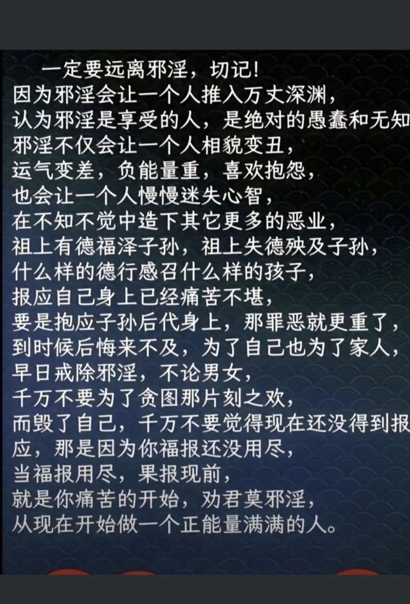 深度解析《欲望之戒》安卓汉化版的魅力与挑战