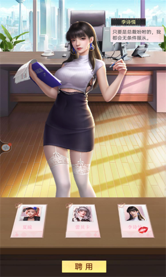 都市女友的私密约安卓汉化：绅士游戏领域的深度剖析