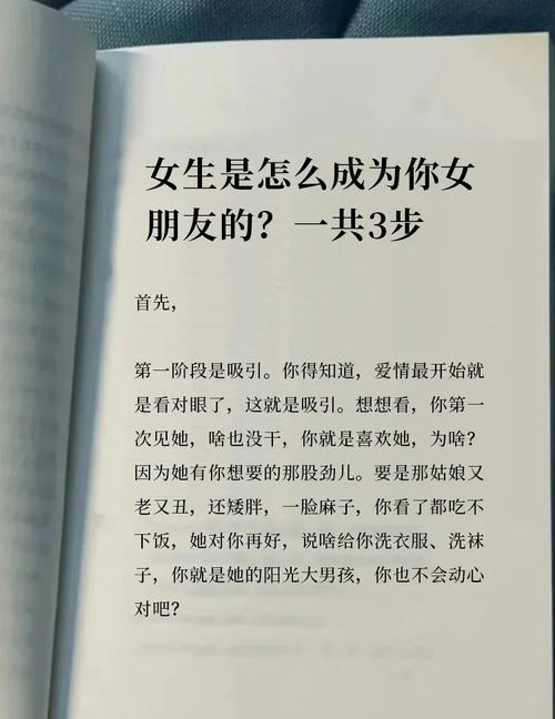 如何在“她是你的朋友吗”中与杨过建立深厚的友情