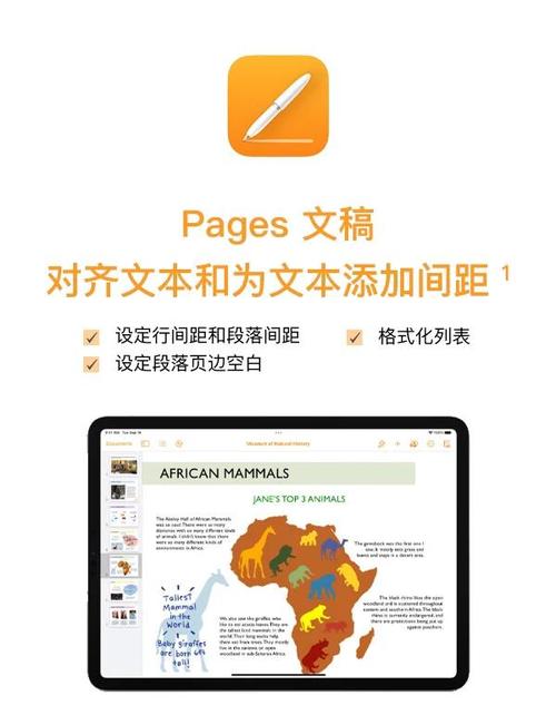 如何下载安装外交与爱的艺术：详细实用教程