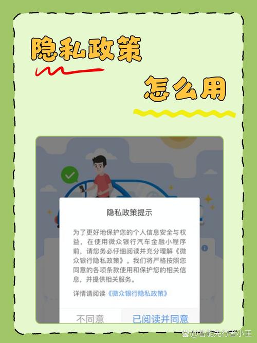 如何下载安装外交与爱的艺术：详细实用教程