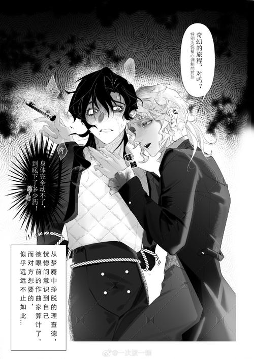 深入分析《魔王大人同居中》：游戏机制与玩家体验