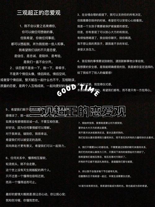 深入分析《你的女友正在出轨中》最新版本及其影响