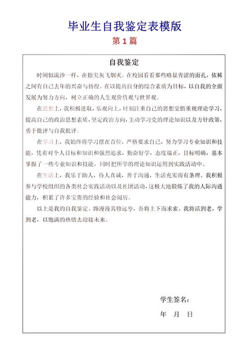 女学生鉴别学的最新版本：深入解析与应用