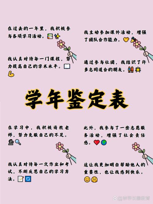 女学生鉴别学的最新版本：深入解析与应用