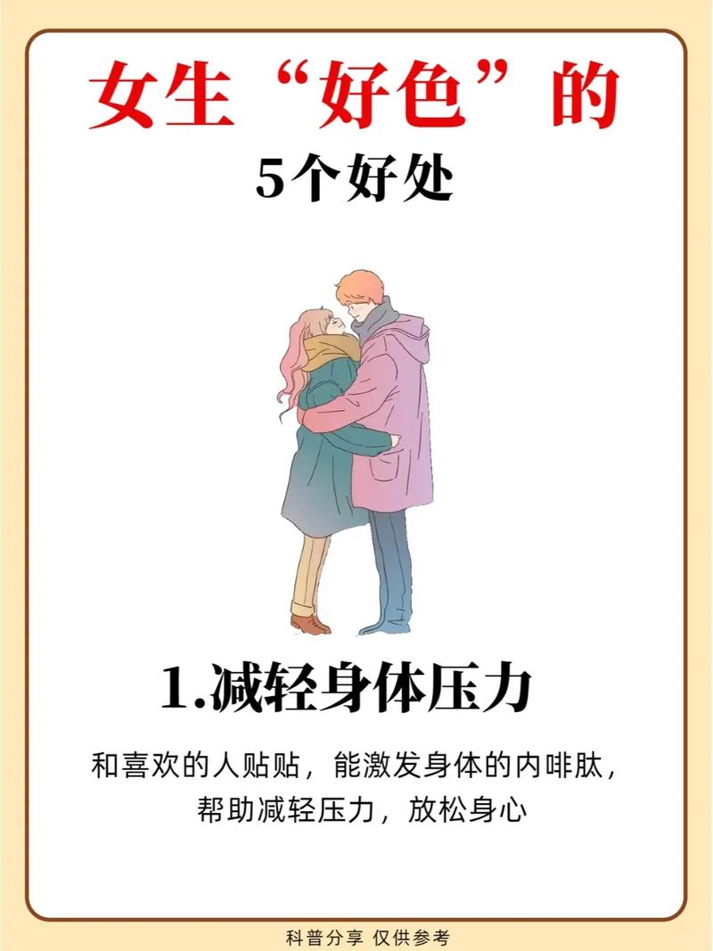 深入解析《好色管家俏姐妹》更新日志：新特性与游戏体验的提升