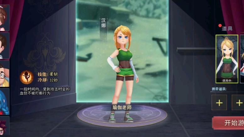 汉娜的徒劳抵抗游戏官网使用教程：新手指南