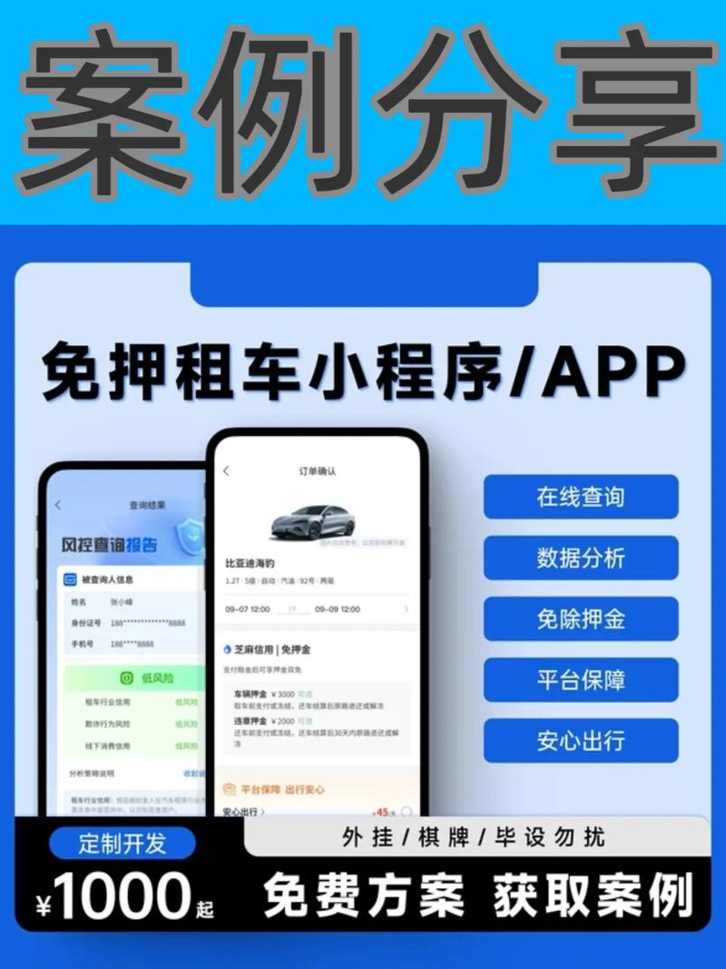 如何下载成为出租车司机:详细教程