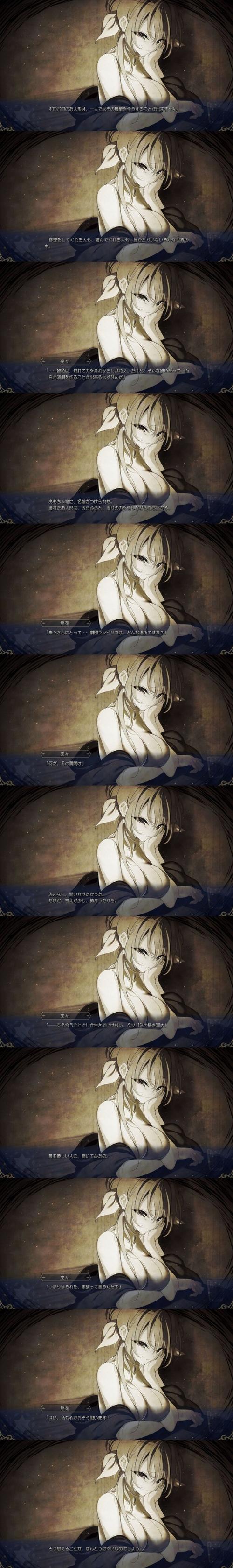 欢迎来到后宫岛安卓汉化详细教程