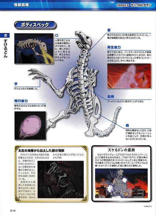 深入解析《暴食的怪兽公主》版本大全：机制与魅力