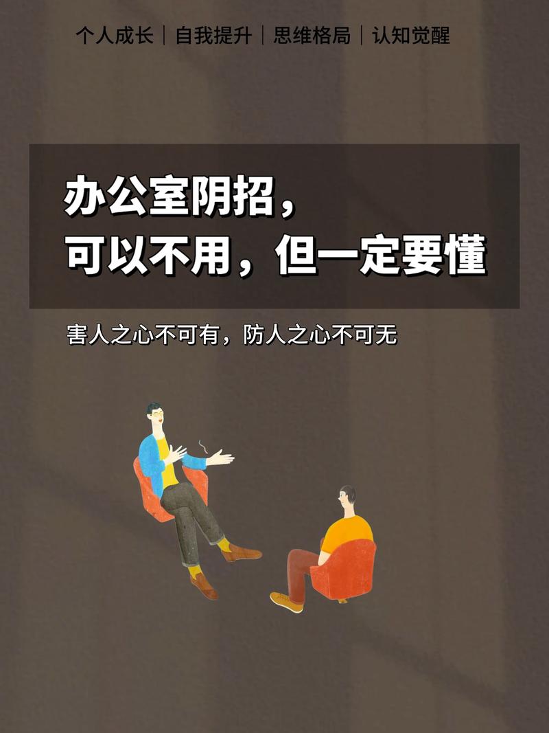 如何找到“办公室潜规则”更新地址的实用教程