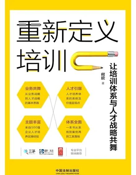 重新定义经典：深入分析《最终幻想7重生》的最新更新动态