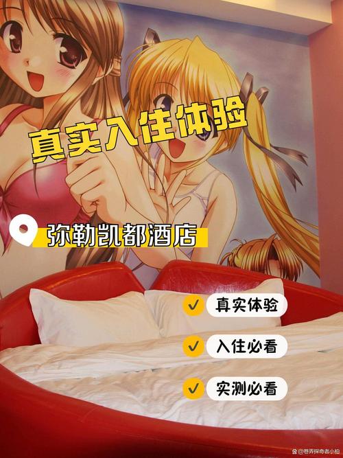 深入解析“乳神家之馆最新”：绅士游戏中的文化现象与市场趋势