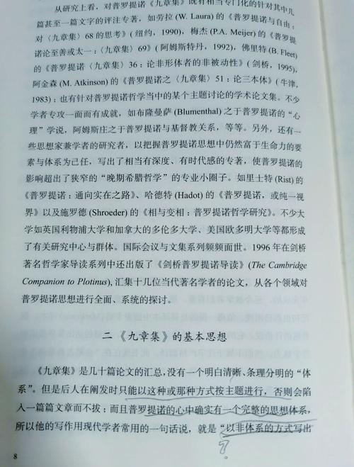 深入解析《亨特里亚编年史3》的最新更新及其影响