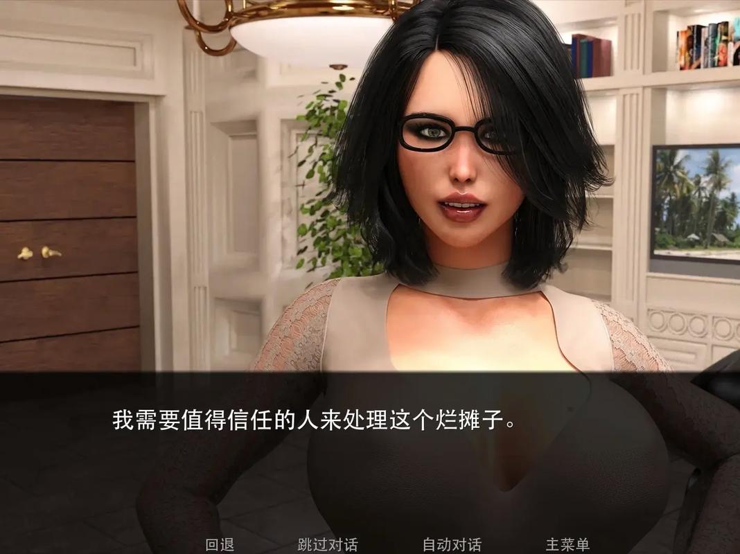 我的都市生活游戏攻略：轻松打造属于你的都市梦