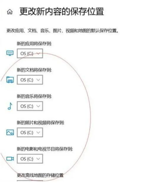如何改变下载地址：实用教程与技巧
