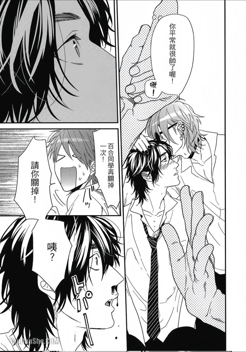 深入解析《魔王大人同居中》:全面游戏攻略与策略分析