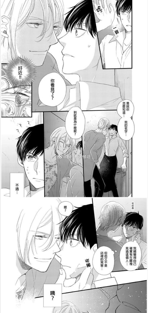 深入解析《魔王大人同居中》:全面游戏攻略与策略分析