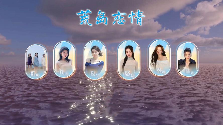 荒岛恋情游戏下载详细教程