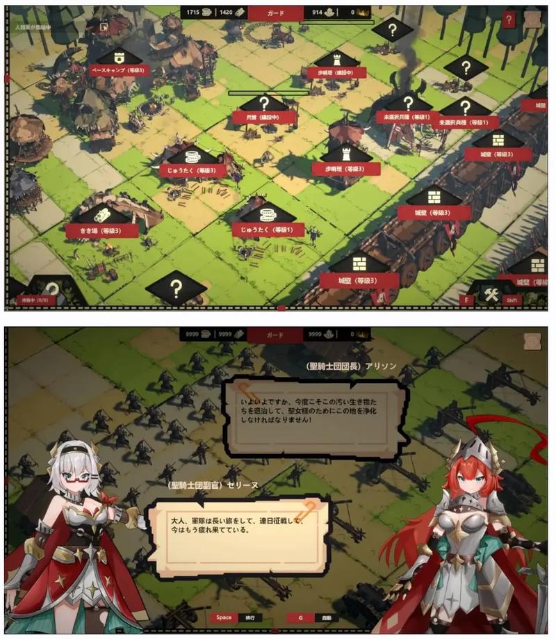 如何下载《成为哥布林大师》：详细实用教程