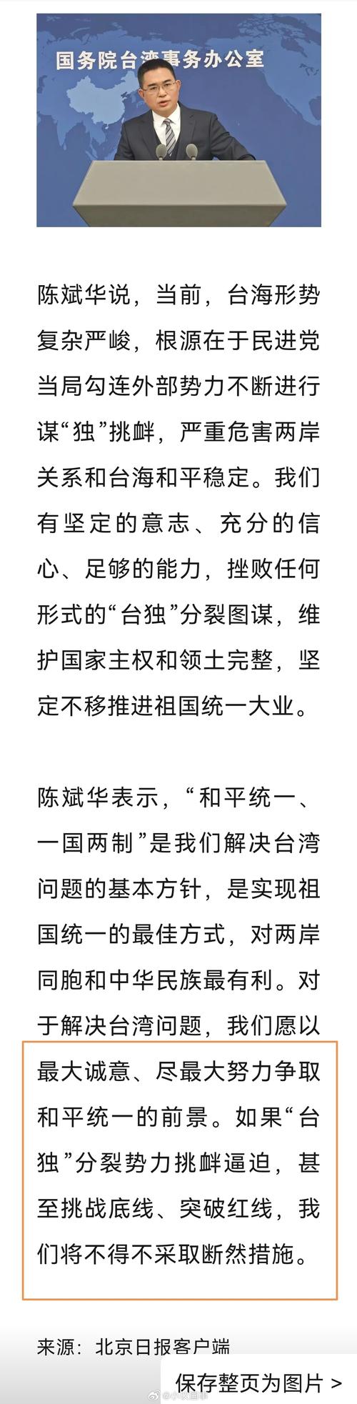 如何访问和使用台北仲夏夜之梦官网的详细教程