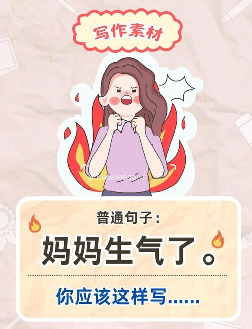 如何解决“妈妈为何这样安卓”问题的实用教程