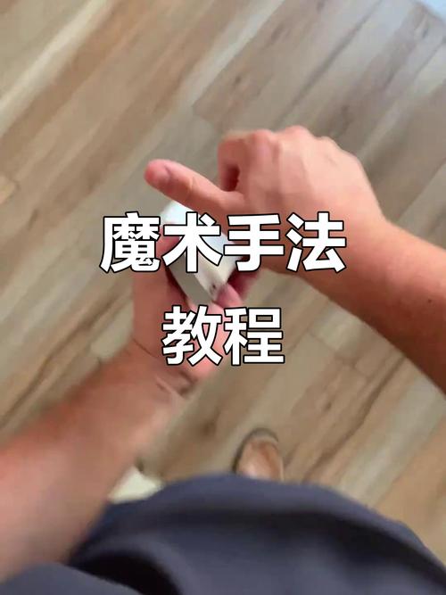 如何使用35岁魔术师官方网站进行在线学习与互动