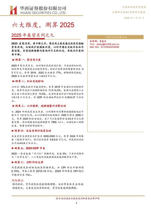 深度剖析：如何下载《我暑假的秘密回忆》游戏