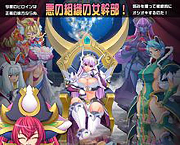 邪恶女干部任务游戏攻略：新手必看实用教程