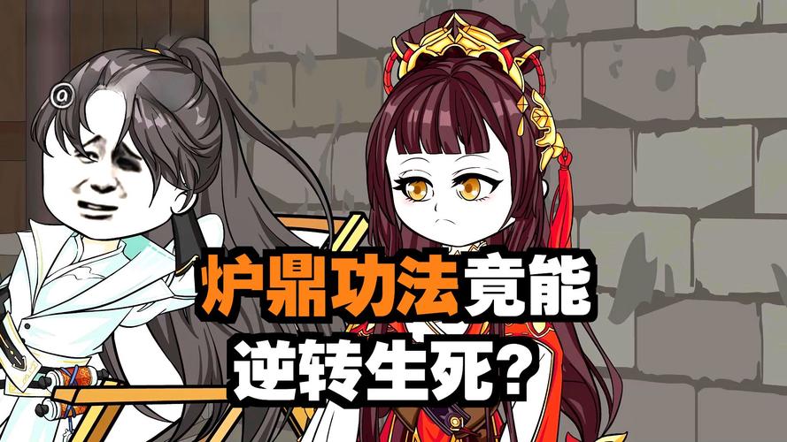 逆转系统汉化版最新更新内容详细教程