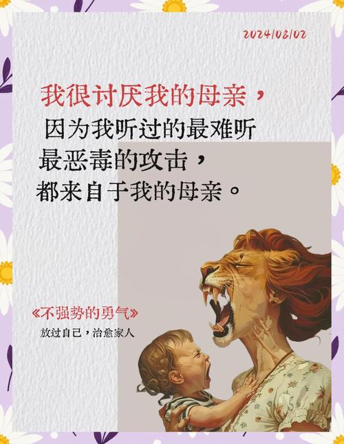 深入探索《妈妈为何这样》游戏攻略：动态情节与玩家选择的影响