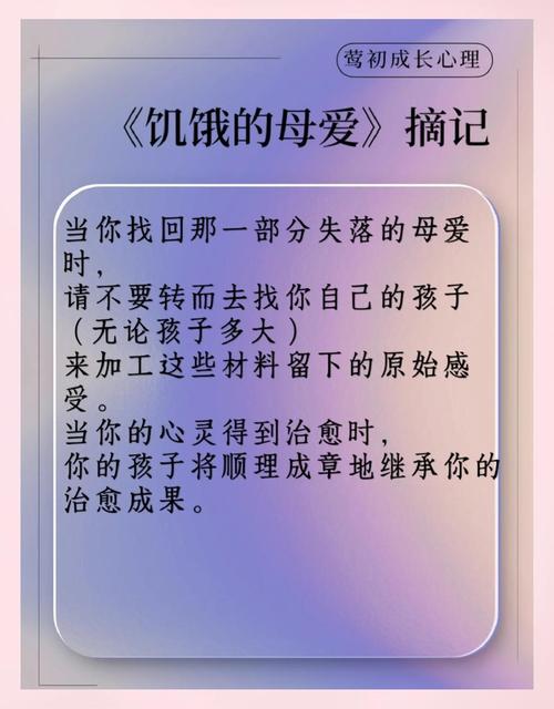 深入探索《妈妈为何这样》游戏攻略：动态情节与玩家选择的影响