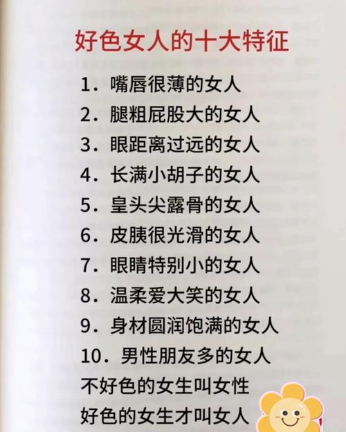 深入分析《好色管家俏姐妹杨过游戏》的市场潜力与用户体验