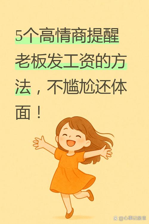 如何获取“职场是我的后宫”的下载地址:实用教程