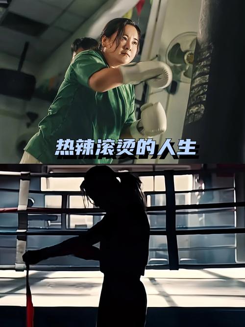 热辣可爱：梦想更新地址的深度分析与展望