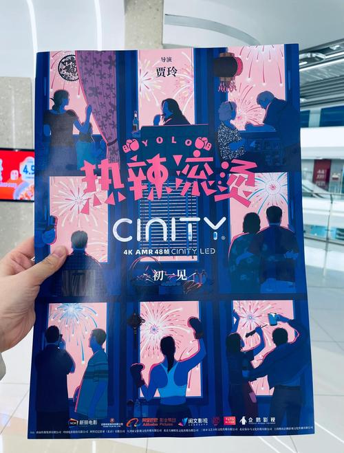 热辣可爱:梦想更新地址的深度分析与展望