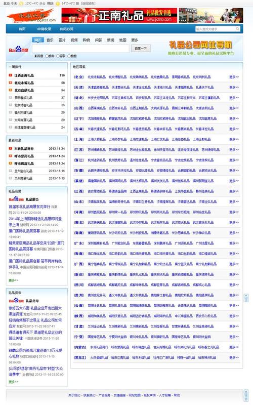 中途之家官方网站分析：构建游戏社区新生态的关键