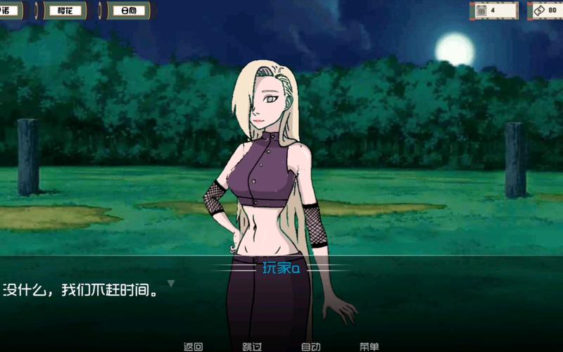 女忍者训练师游戏深度解析：魅力与挑战并存