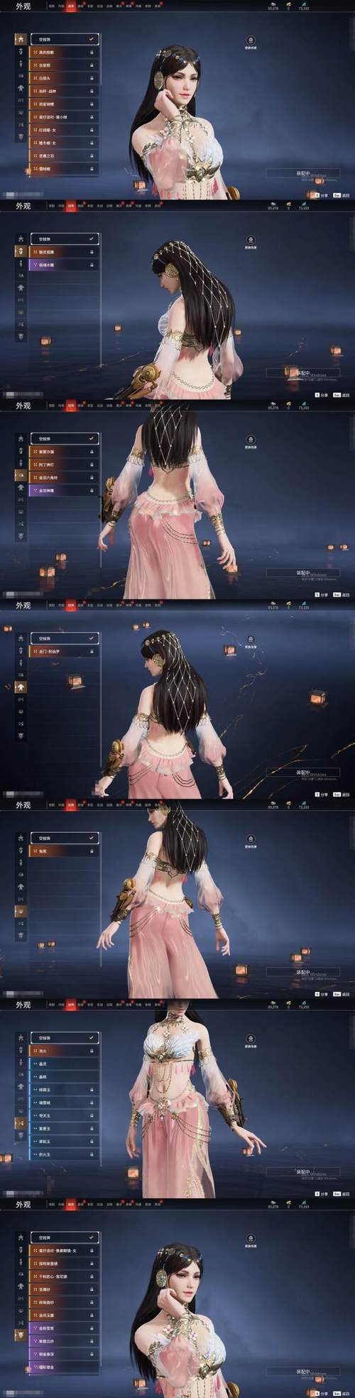 美女剑客晴美汉化版下载完整教程