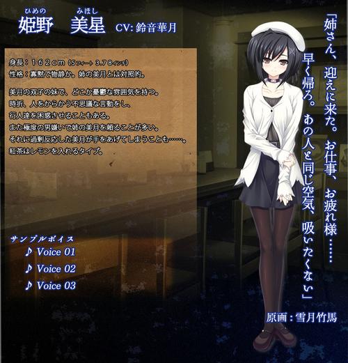 冰堂弘香的奴役谭游戏新手入门教程